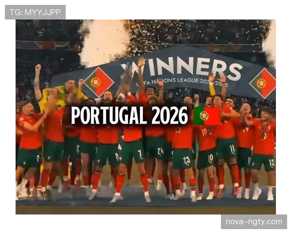 葡萄牙队2026世界杯J组出线形势解析 葡萄牙队2026世界杯J组出线形势解析